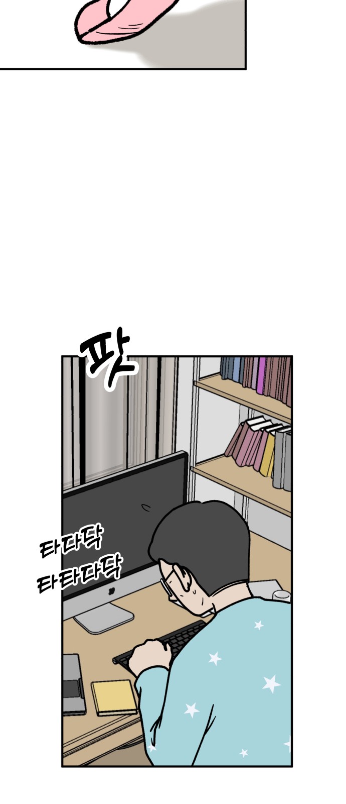 18 페이지