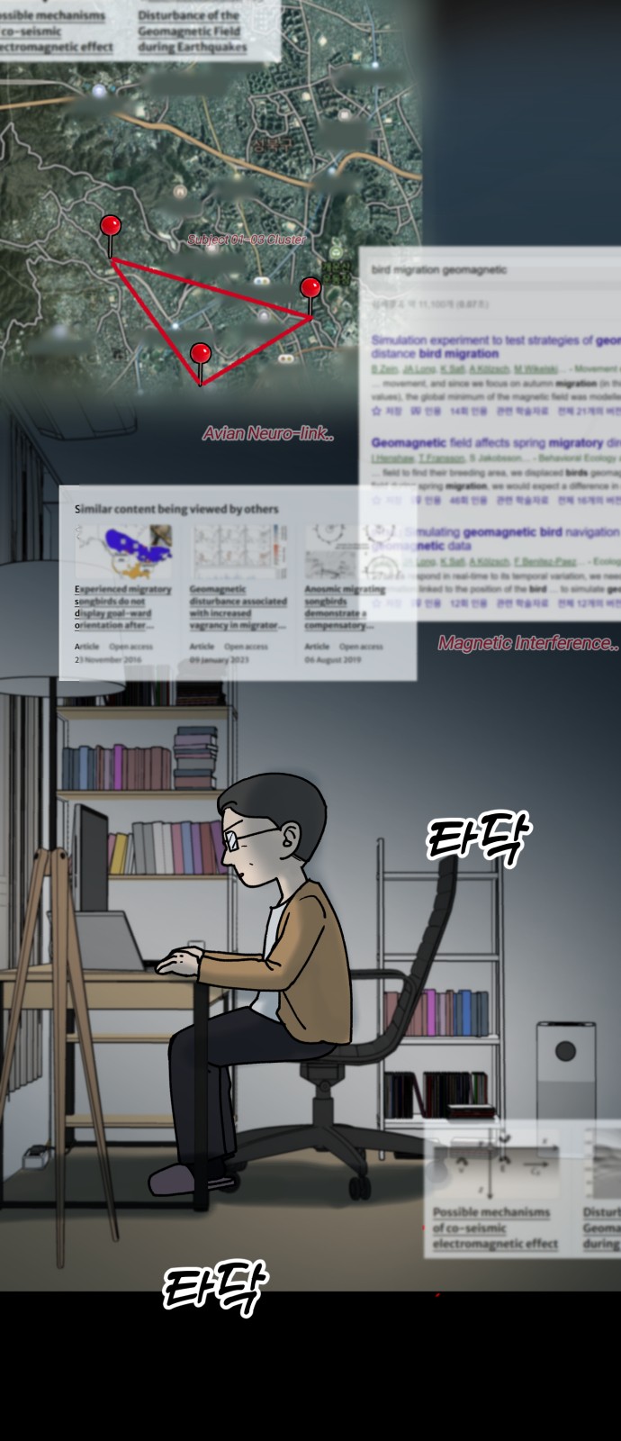 2 페이지