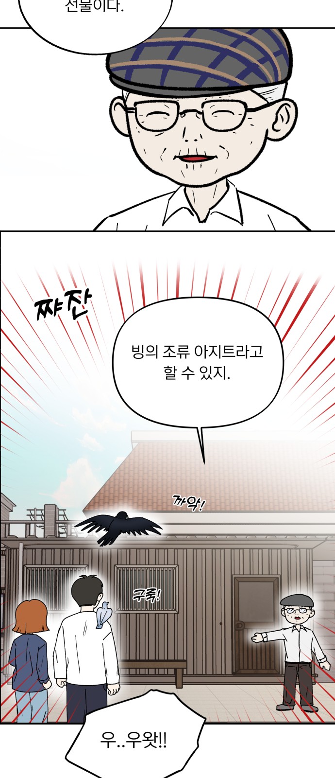 24 페이지