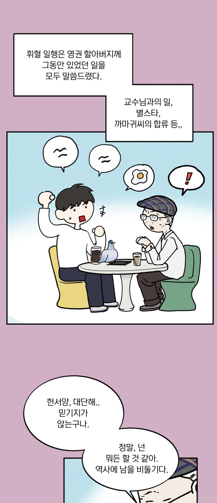 27 페이지