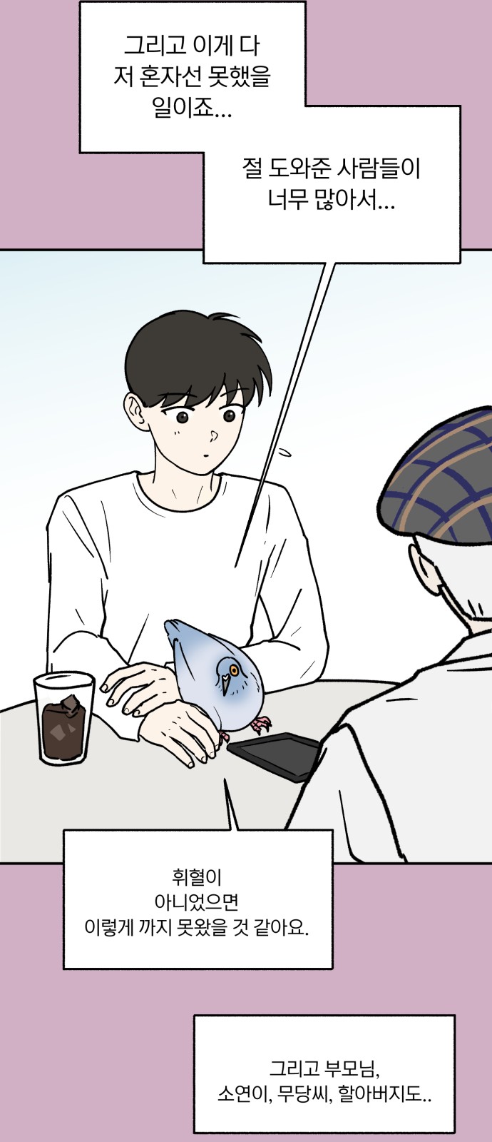 29 페이지