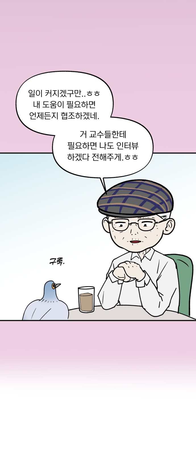 31 페이지