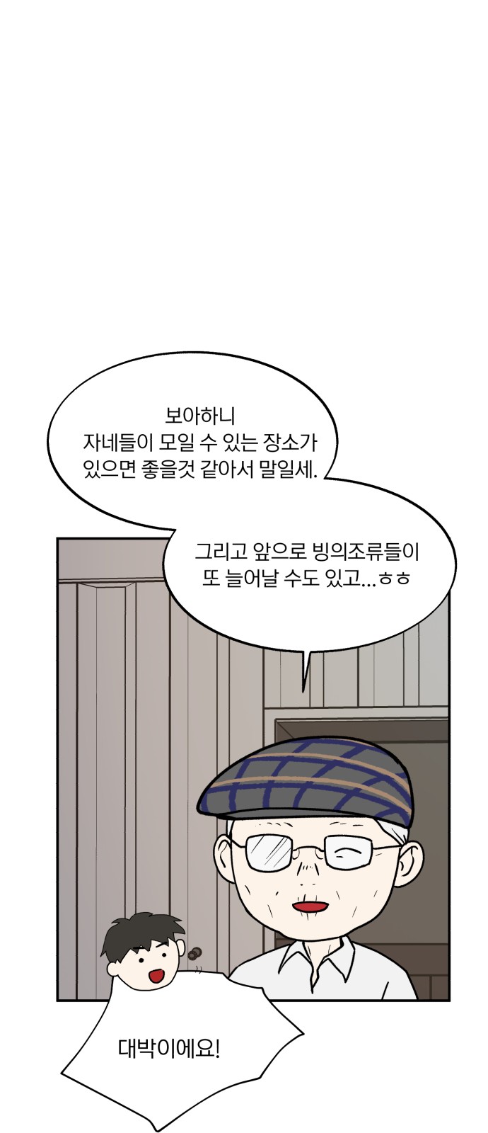 32 페이지