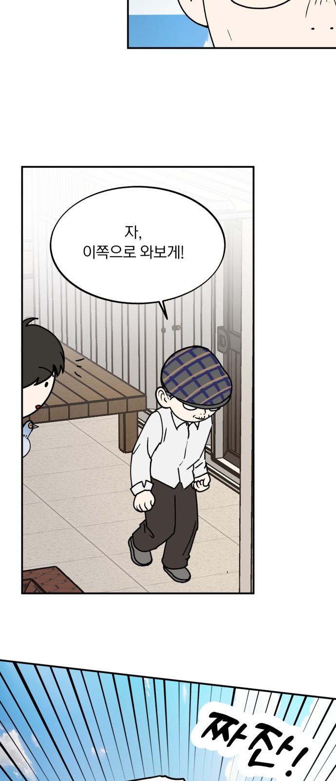 34 페이지
