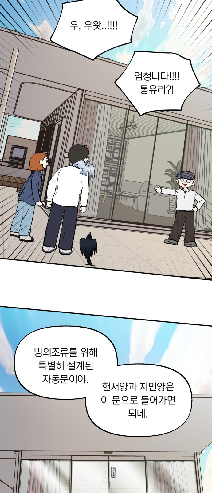 35 페이지