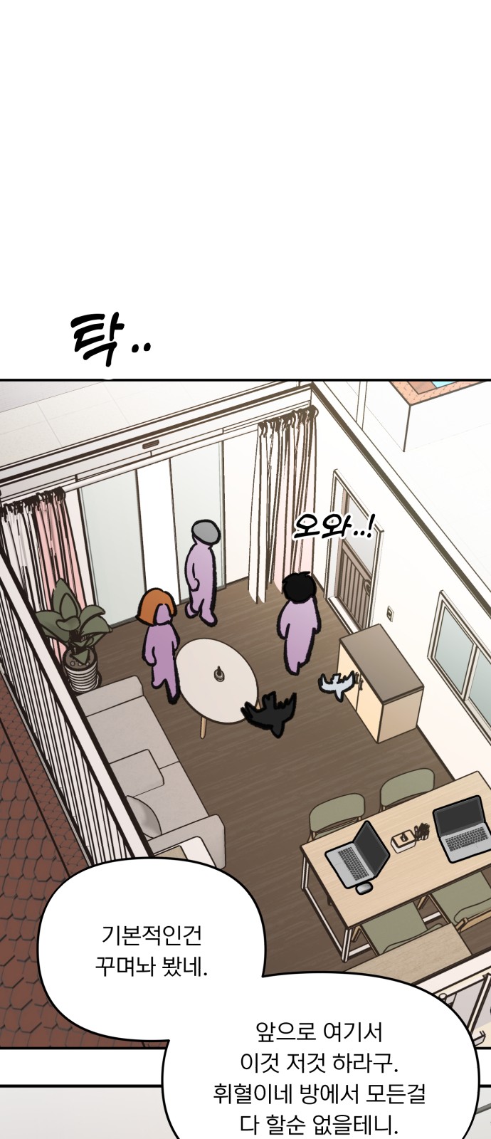 39 페이지