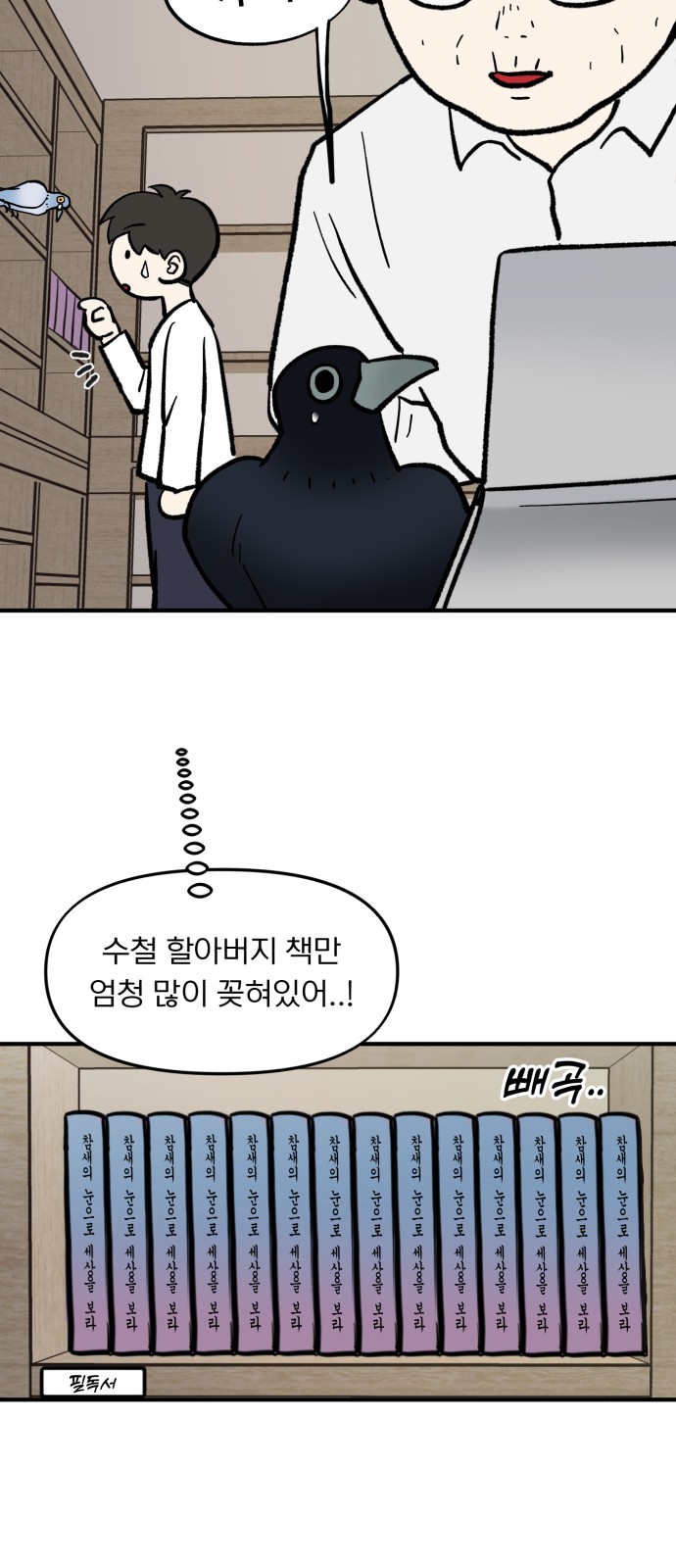 42 페이지