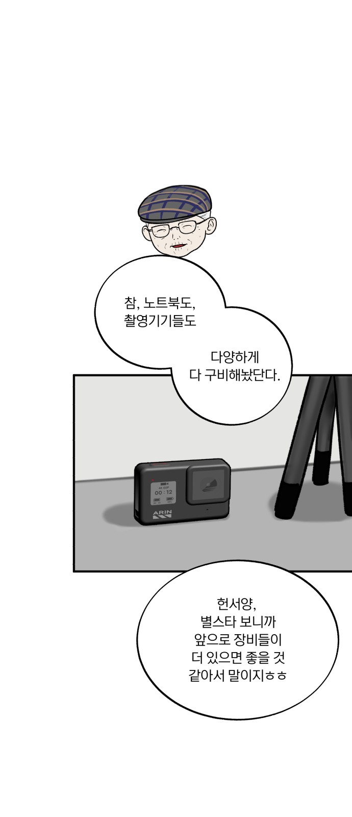 43 페이지
