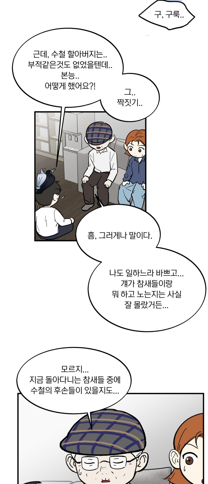 45 페이지