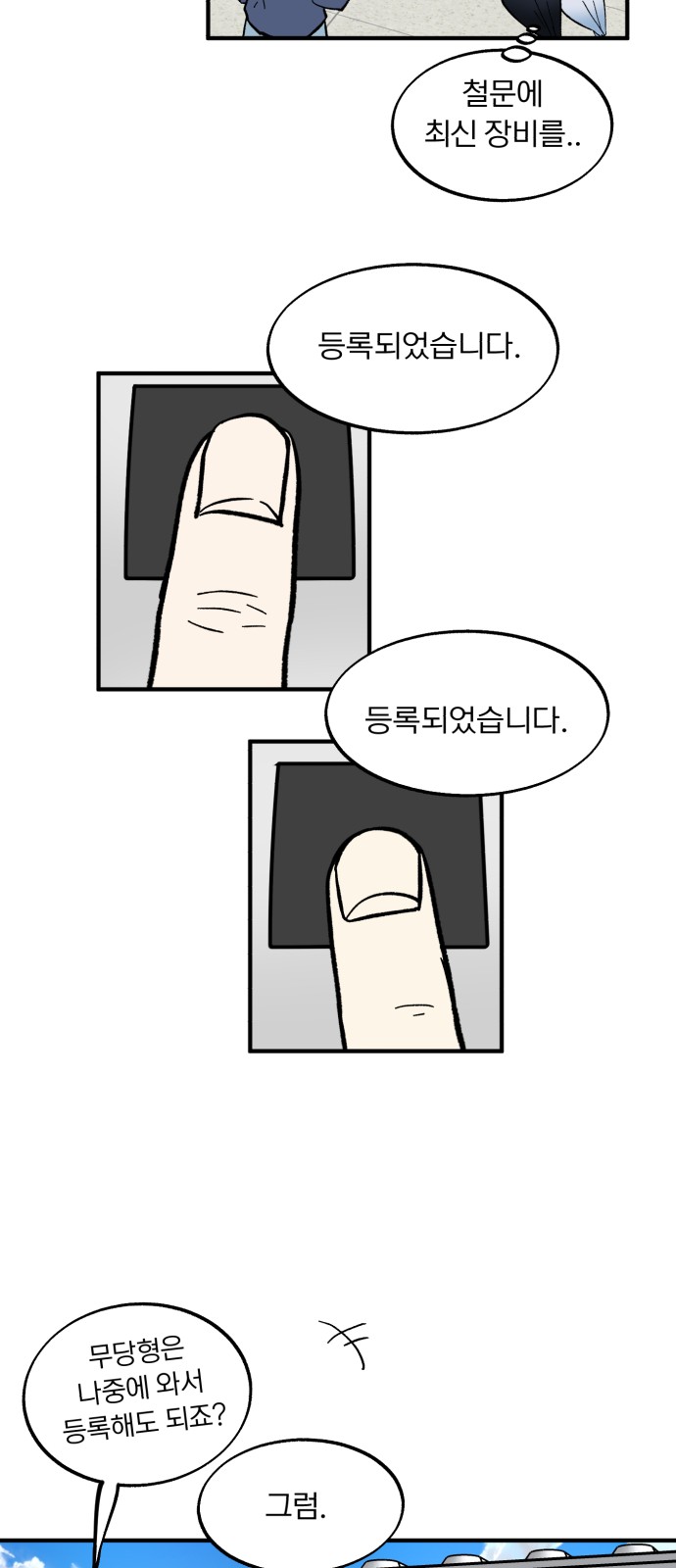47 페이지
