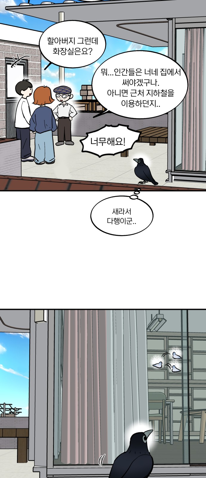 48 페이지