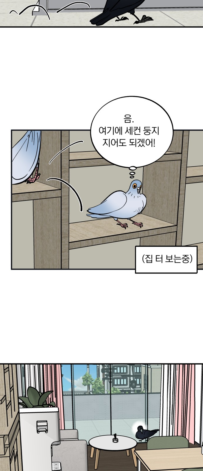 49 페이지