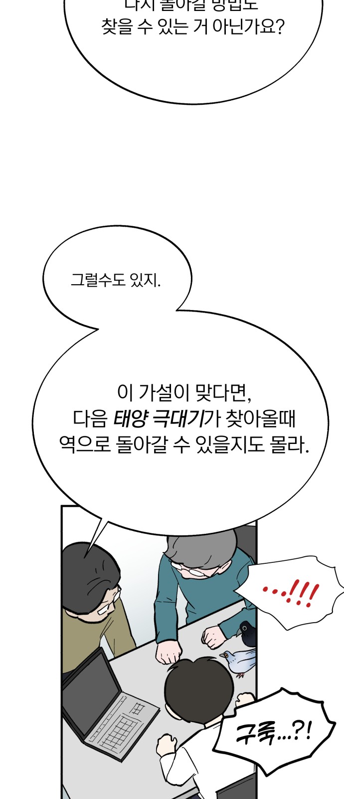 56 페이지