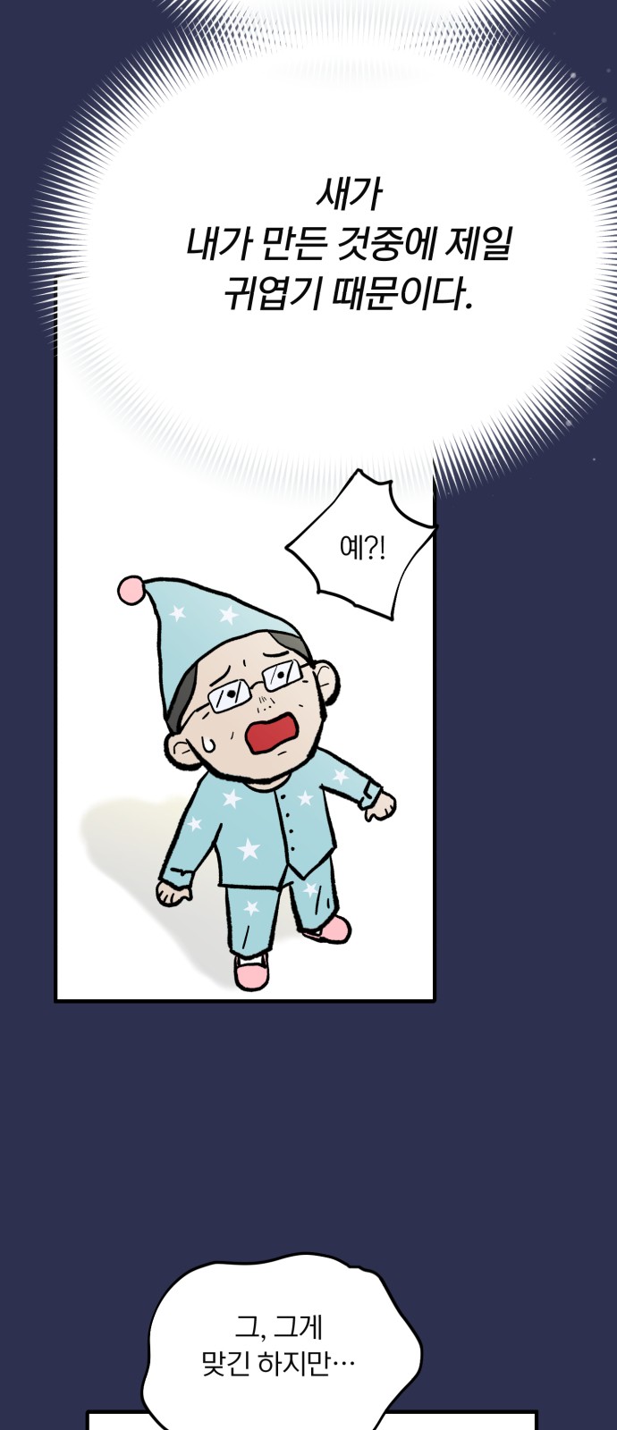 7 페이지