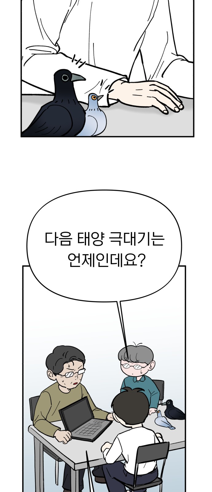 21 페이지