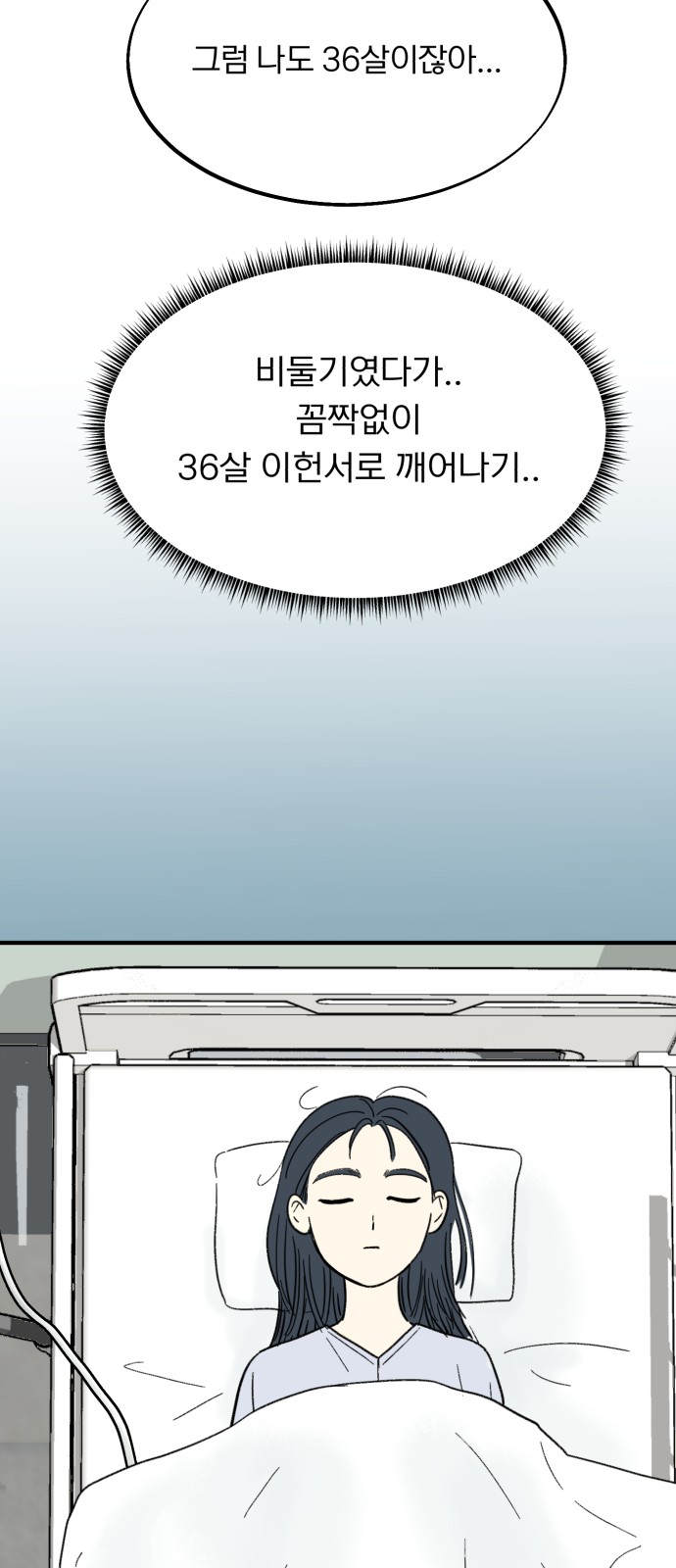 29 페이지