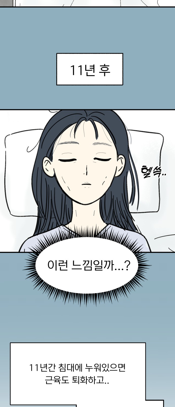 30 페이지