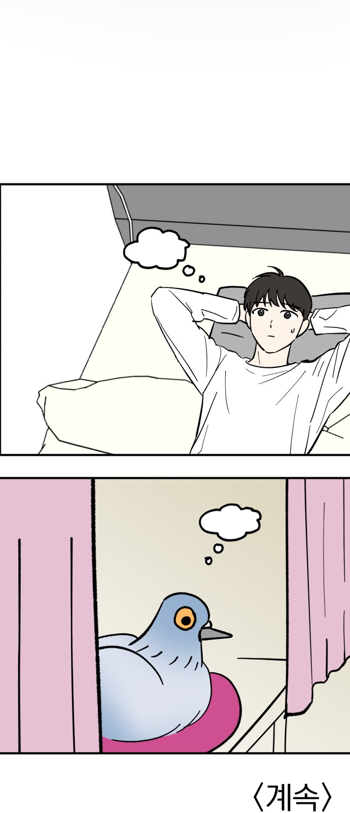 54 페이지
