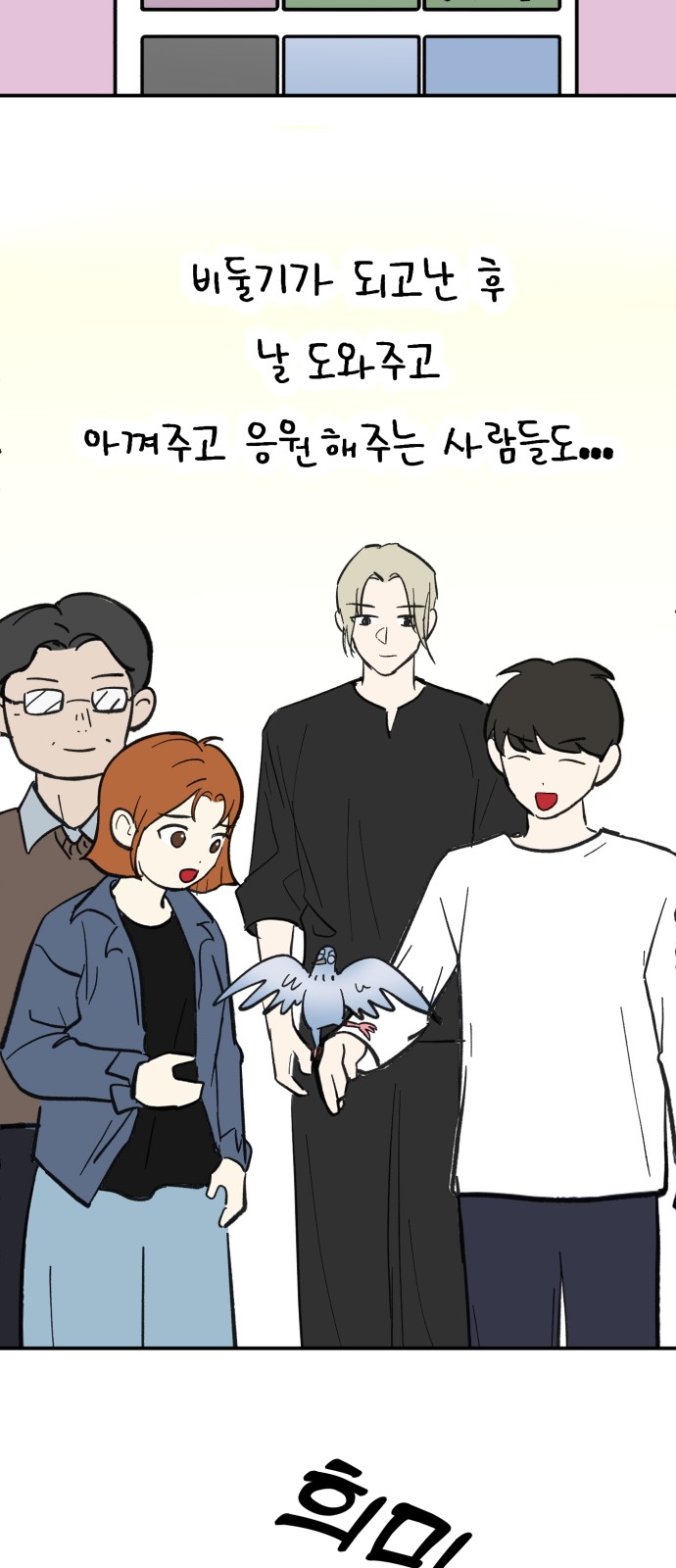 9 페이지