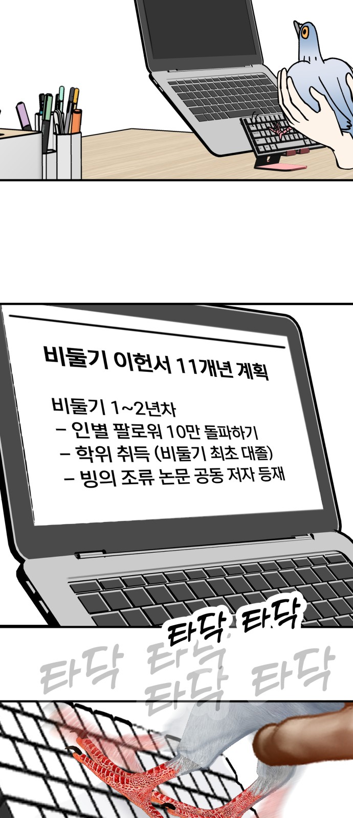 23 페이지