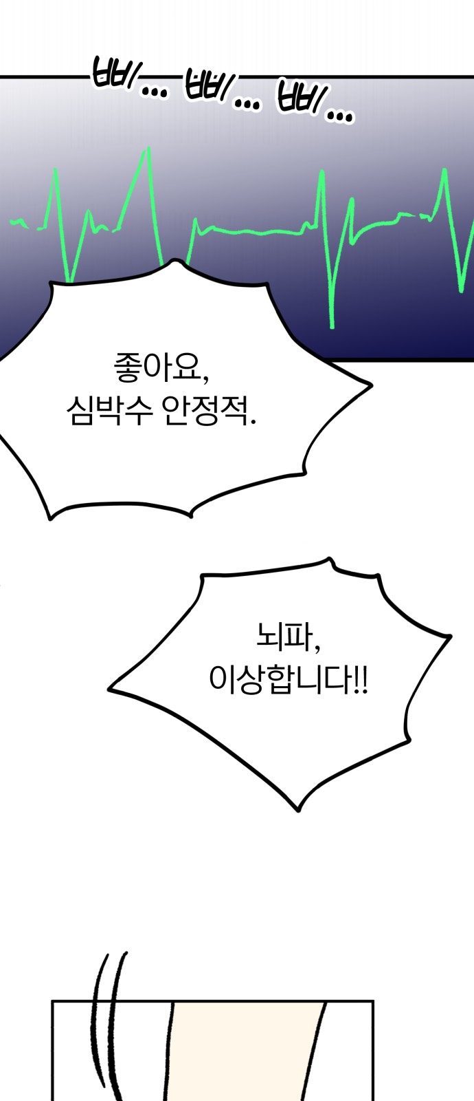 35 페이지