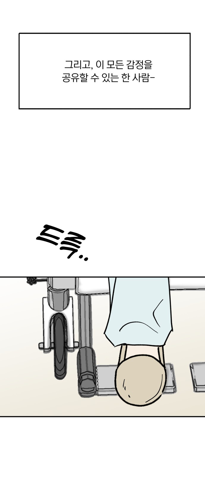 52 페이지