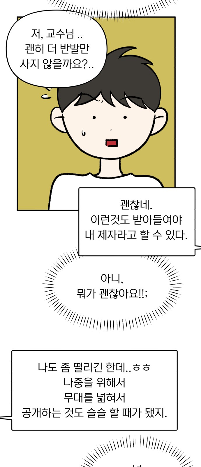 34 페이지