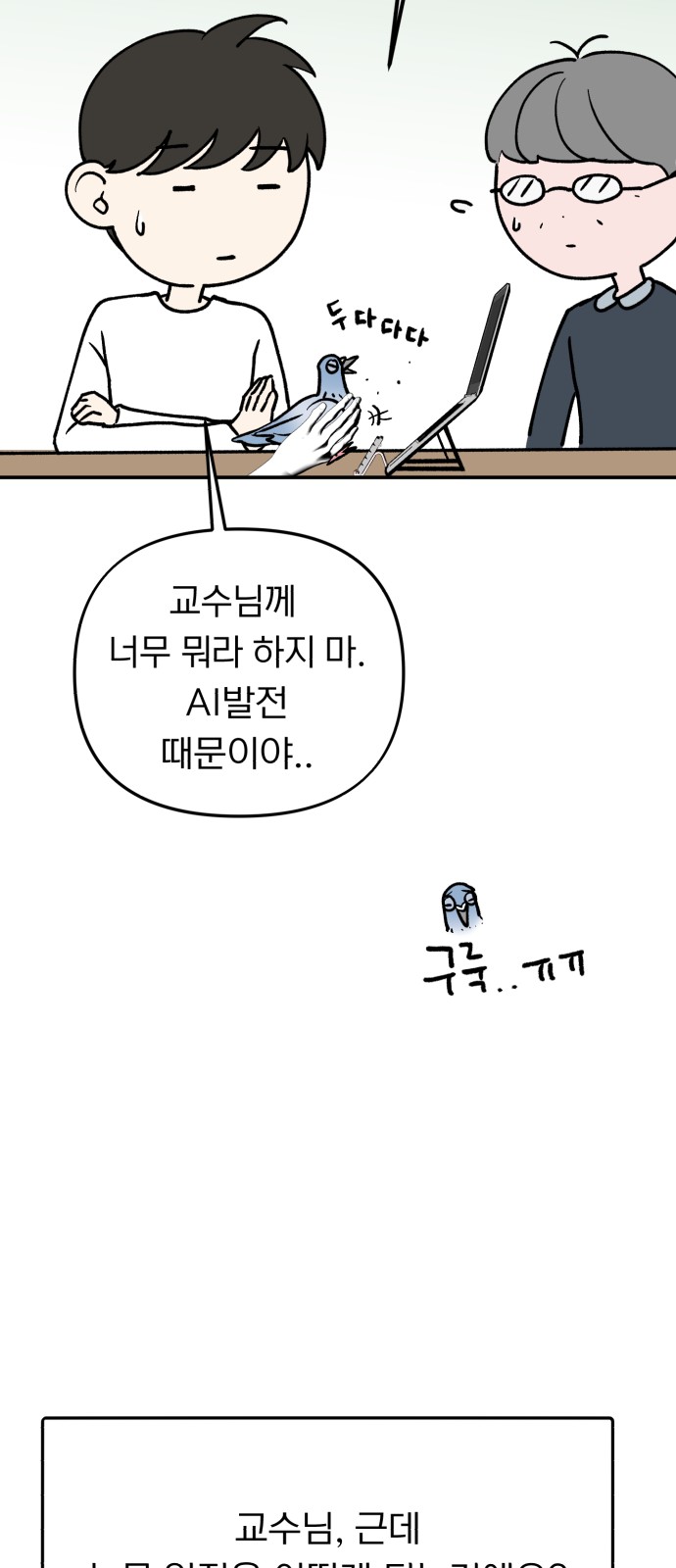 47 페이지