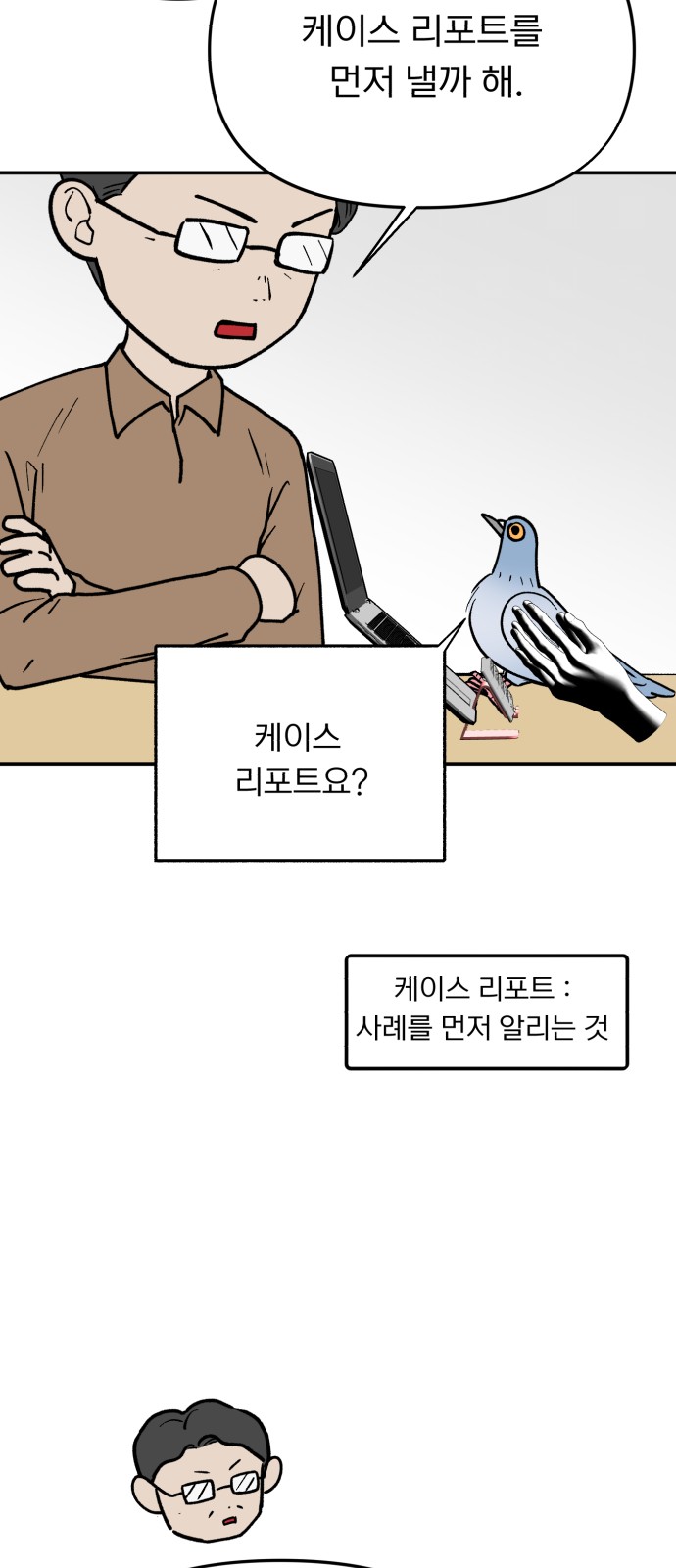 49 페이지