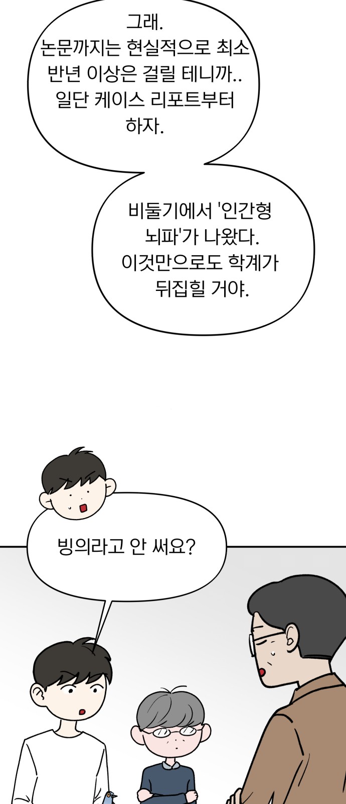 50 페이지