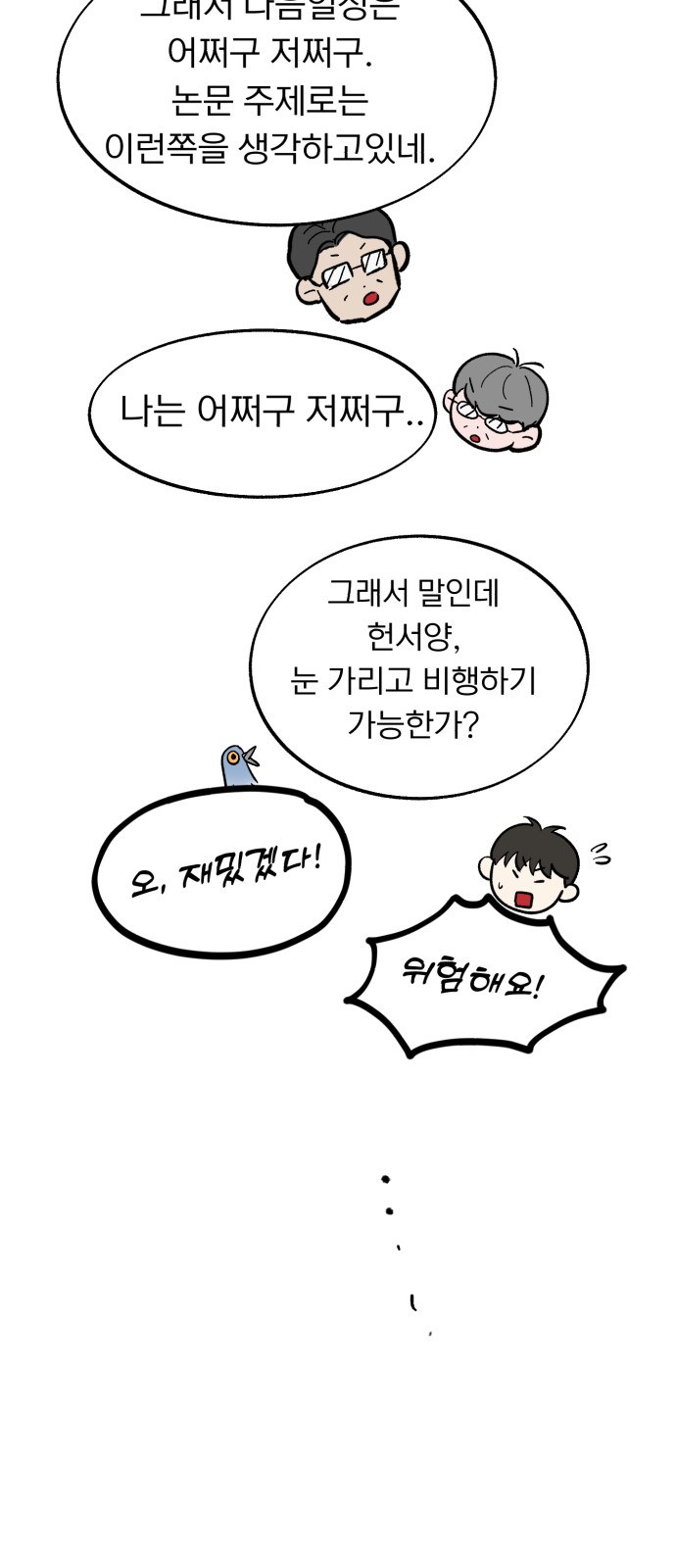 52 페이지