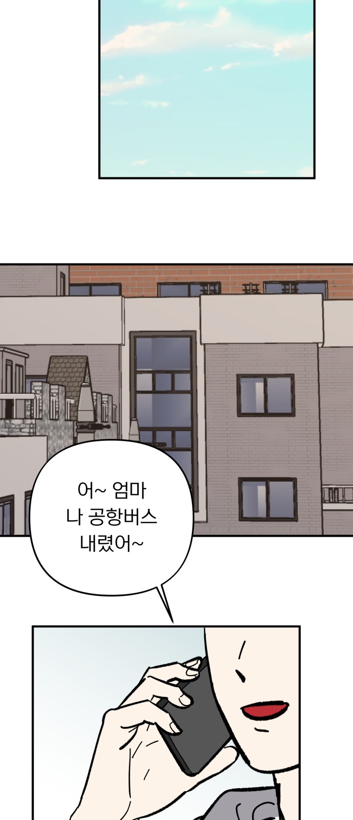 54 페이지