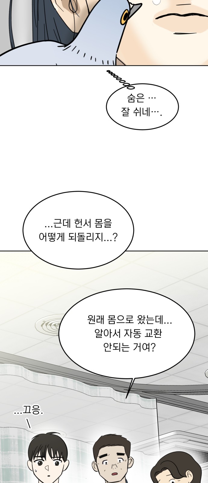 21 페이지