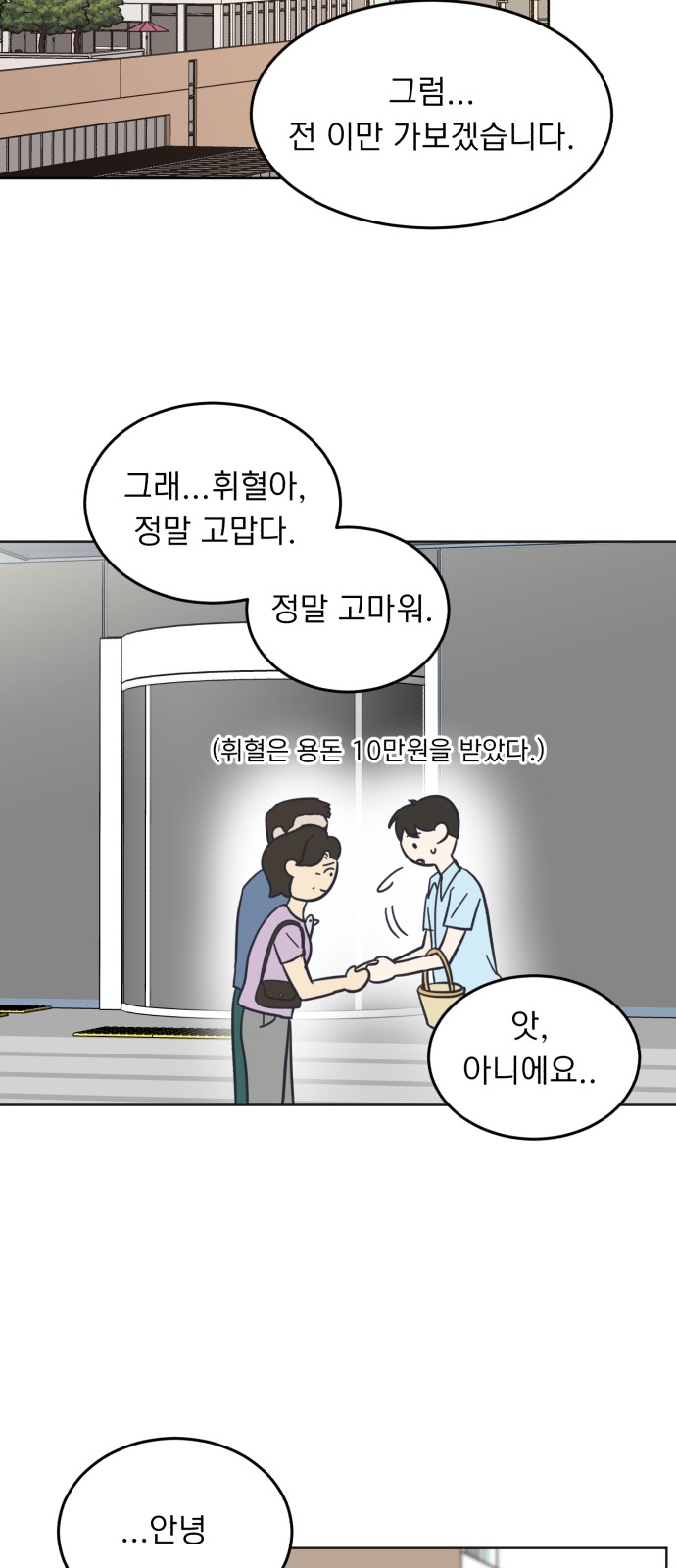 26 페이지