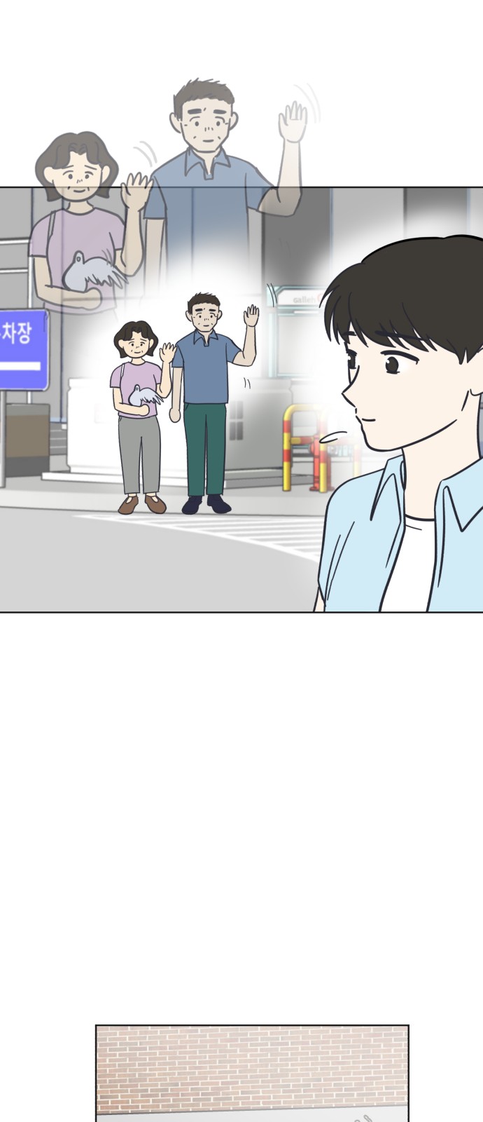 28 페이지