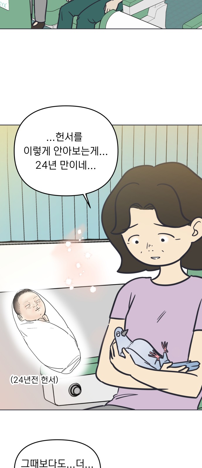32 페이지