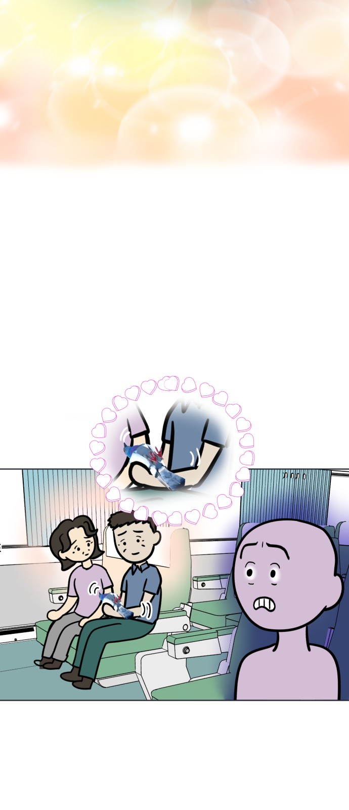 38 페이지