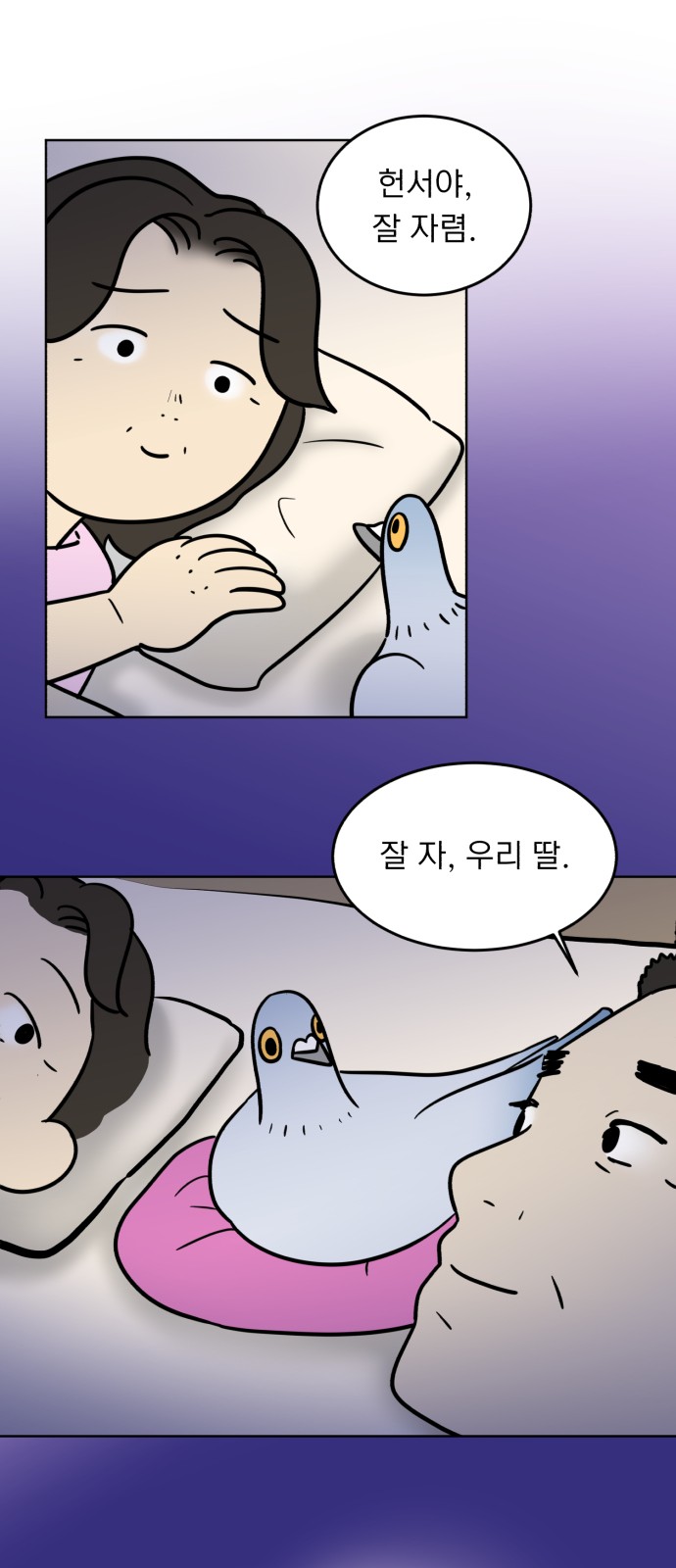42 페이지