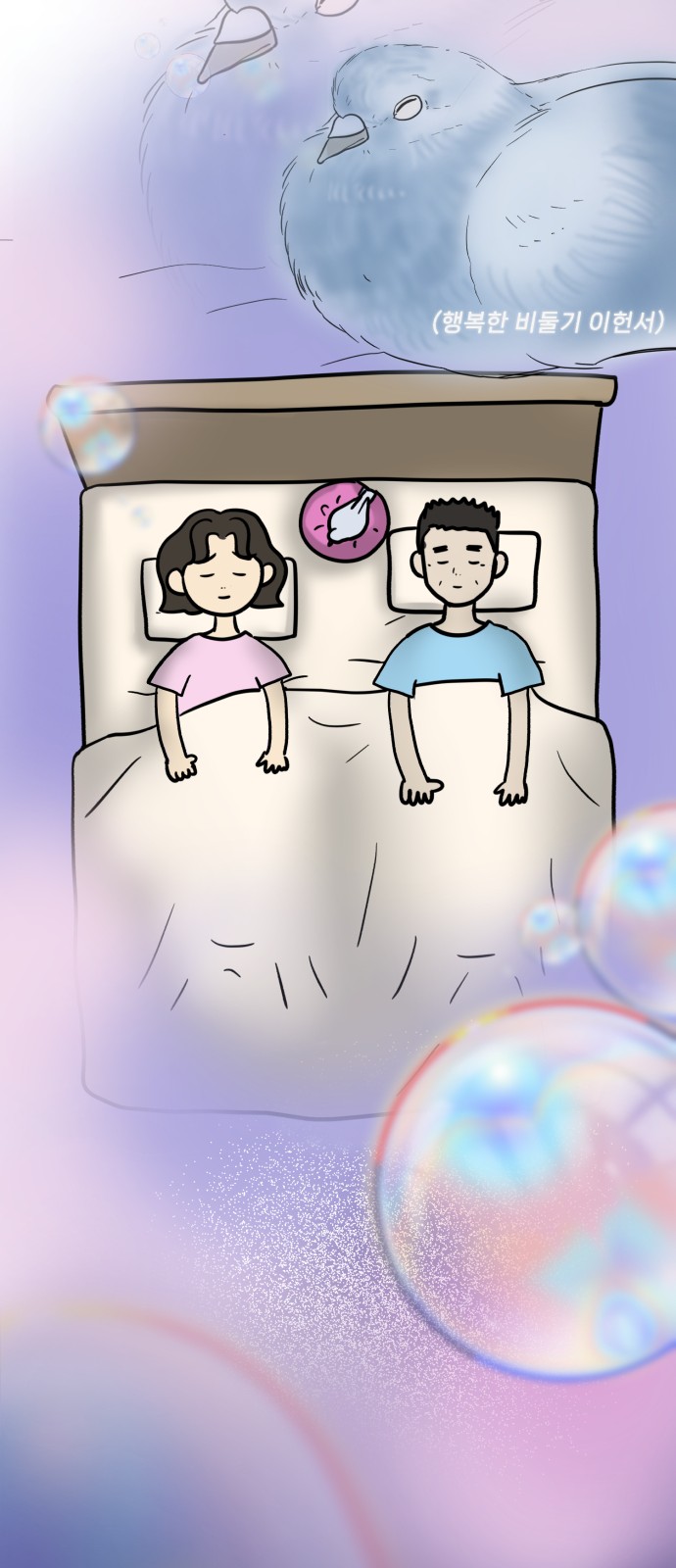 44 페이지