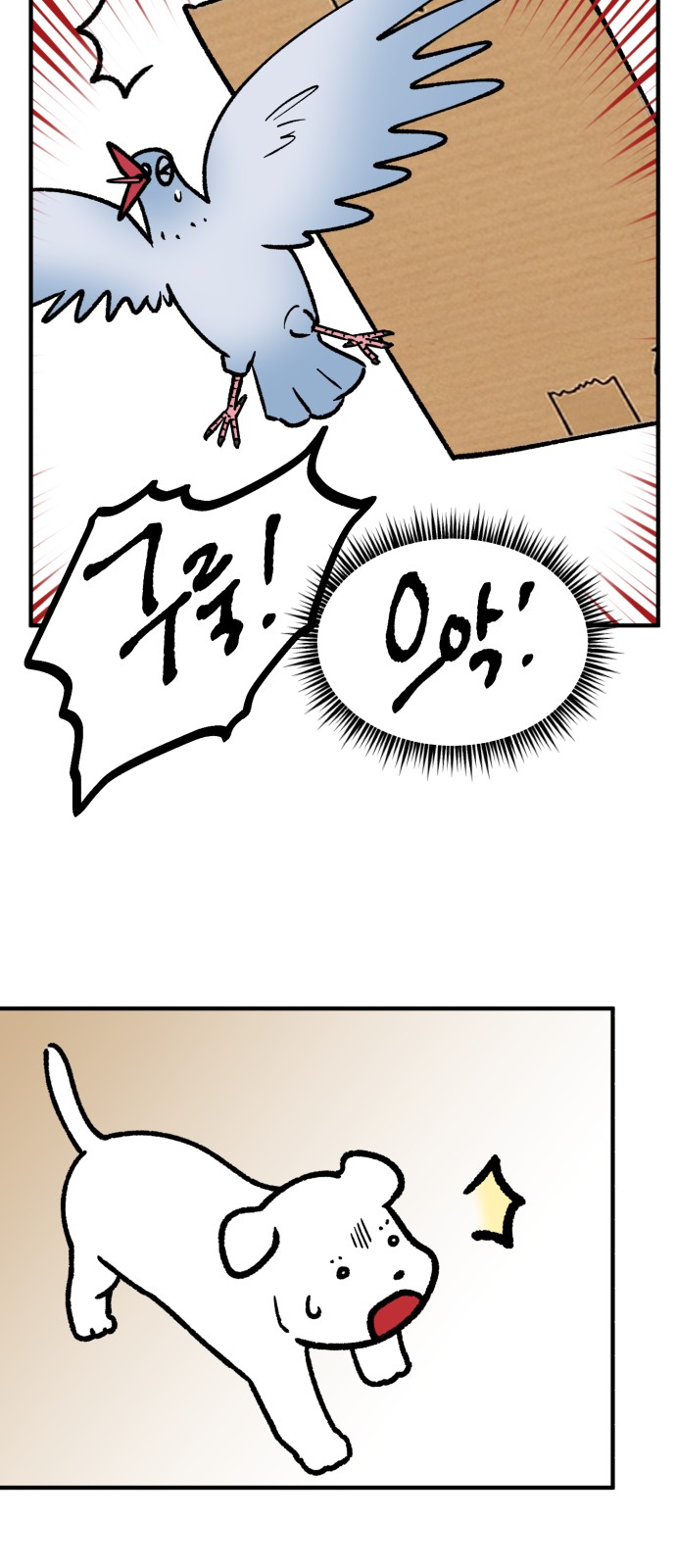 34 페이지