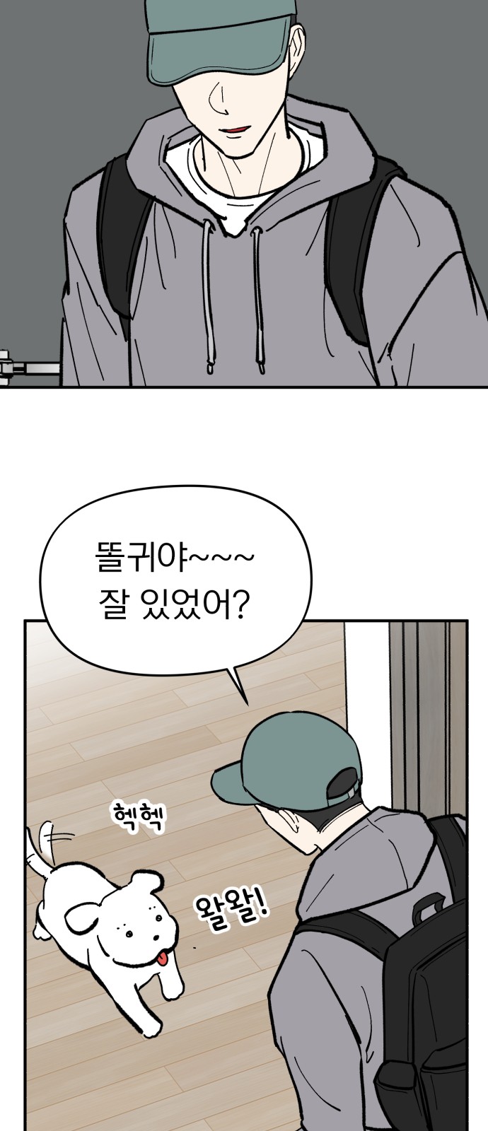 4 페이지