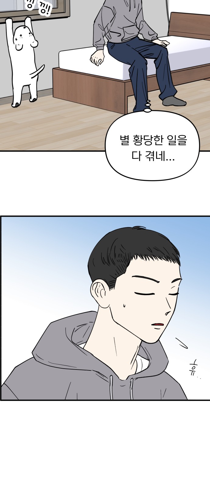 51 페이지