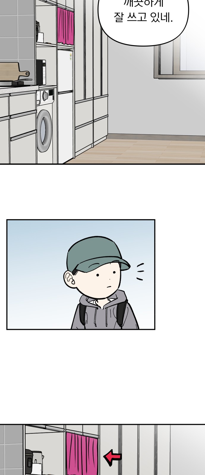 6 페이지
