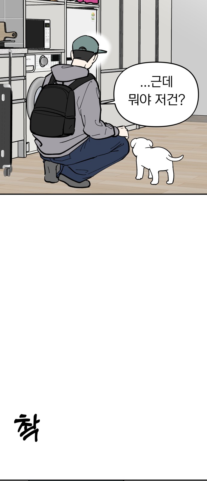 7 페이지