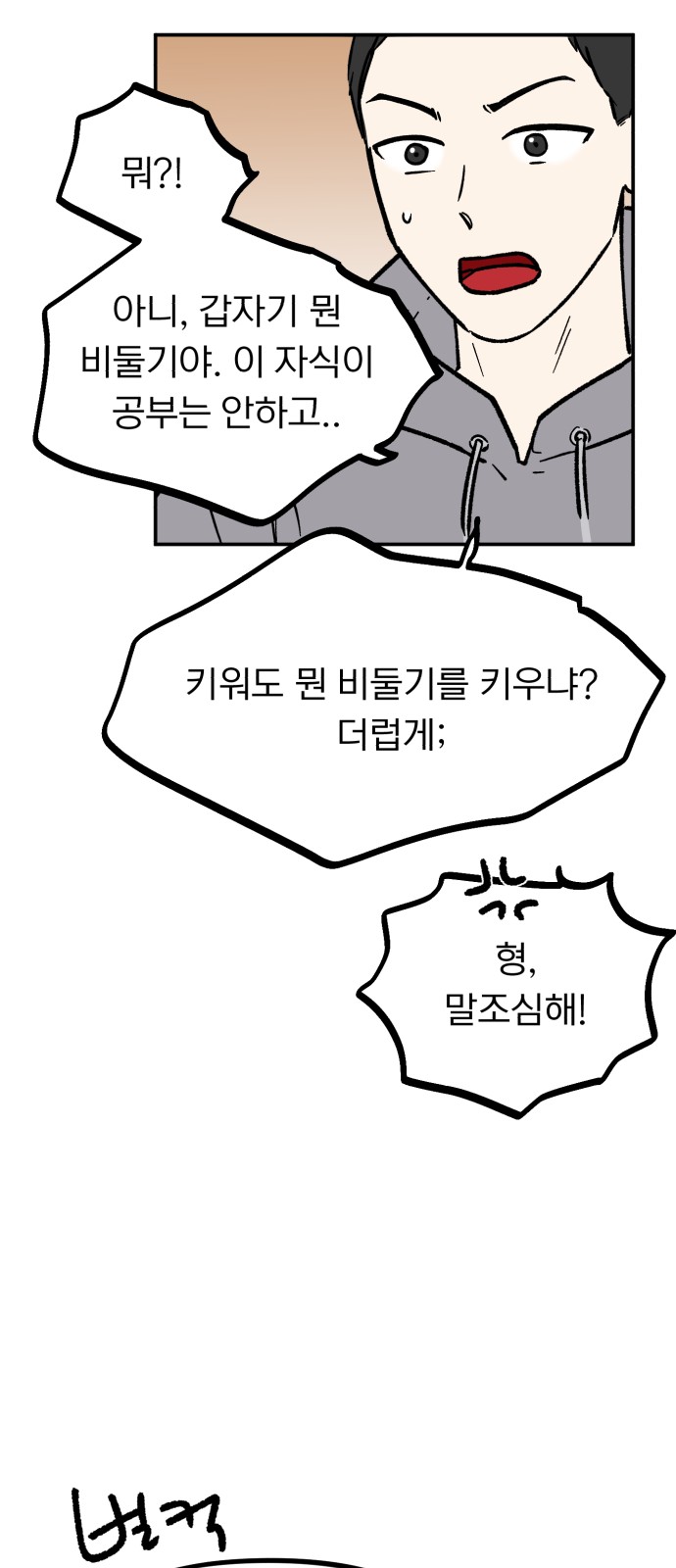 14 페이지