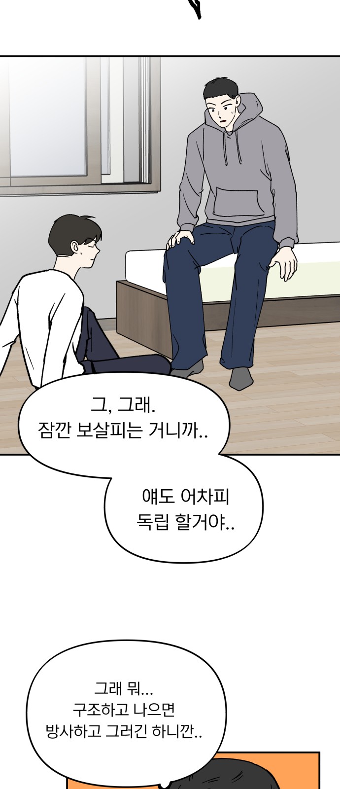 17 페이지