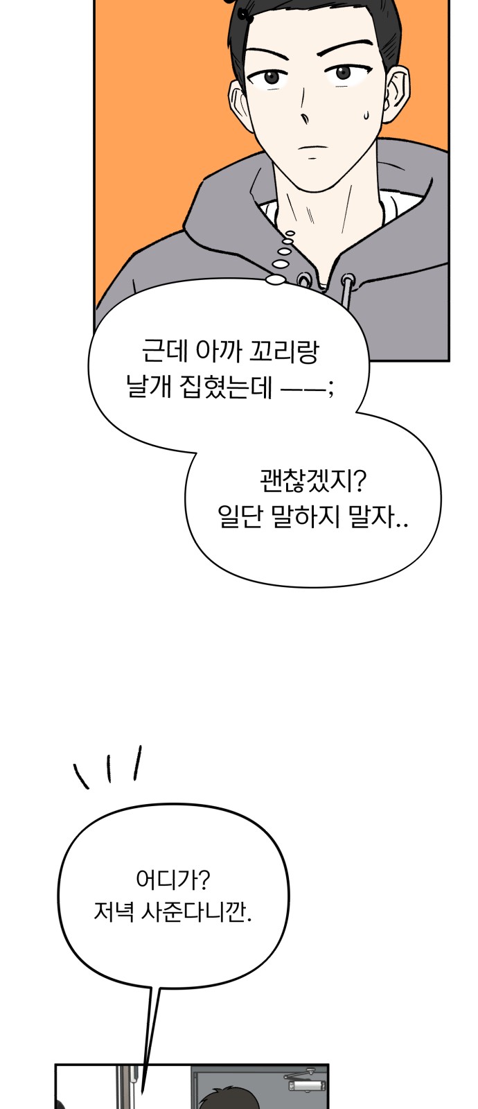 18 페이지