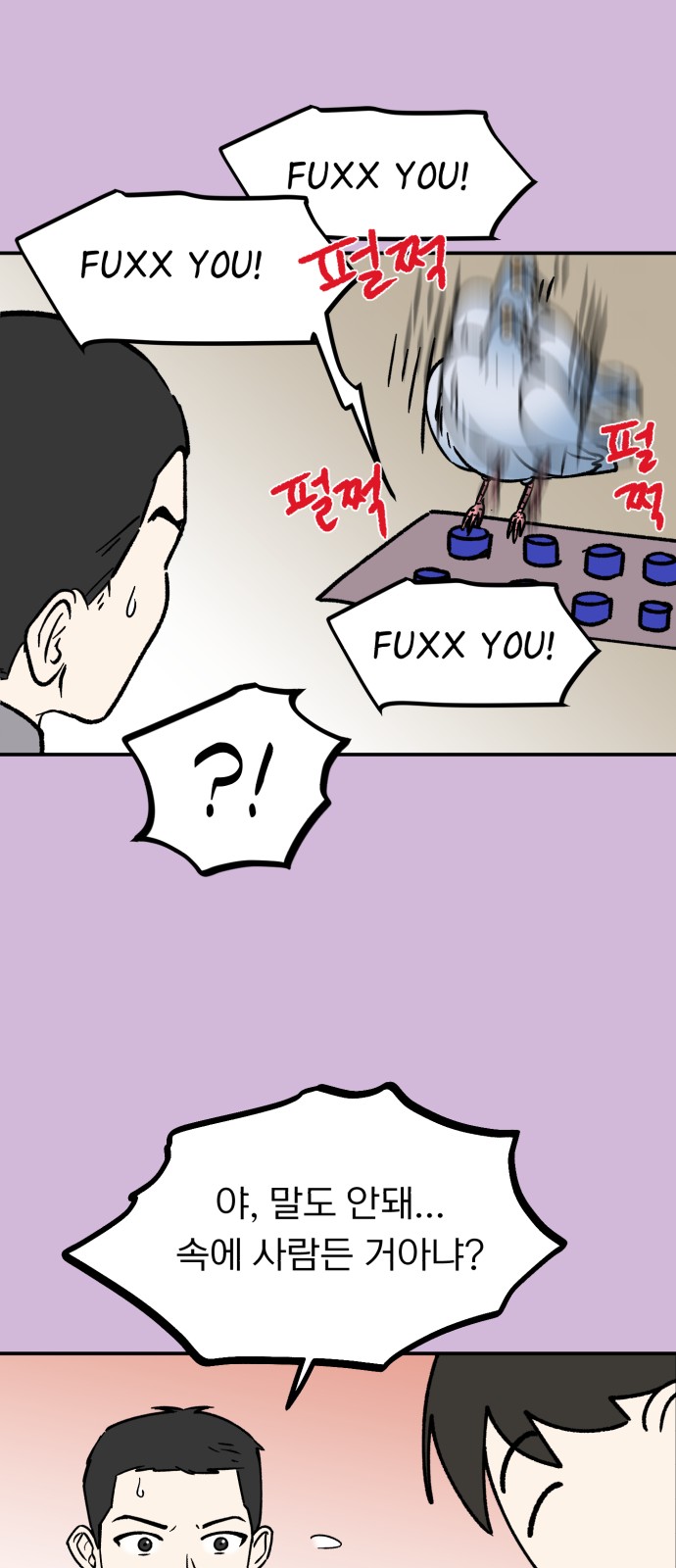 23 페이지