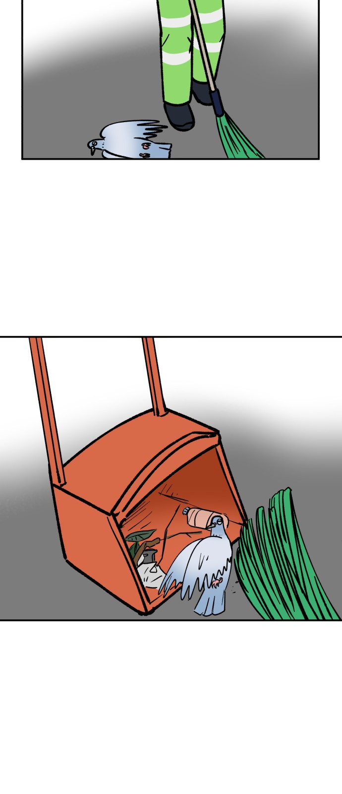 31 페이지