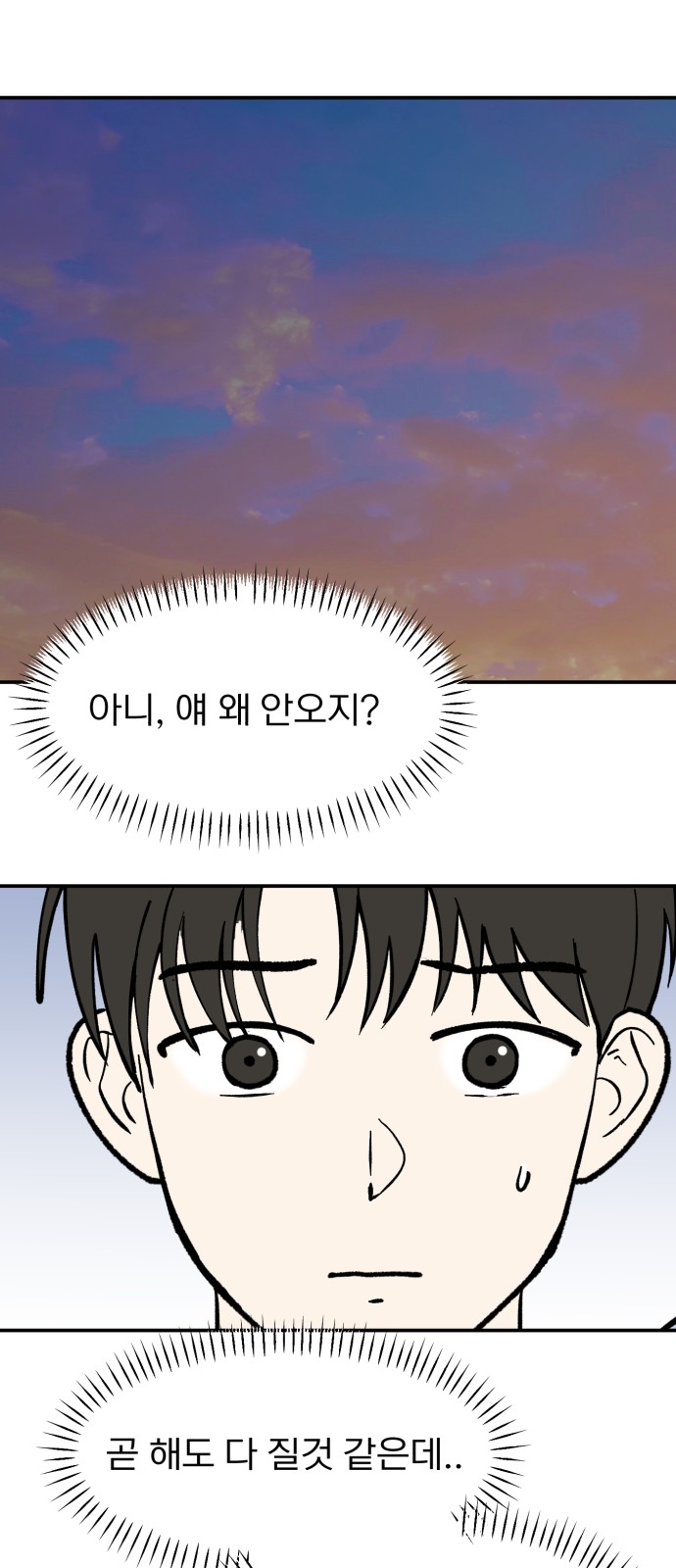35 페이지